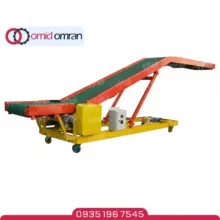 نوار نقاله بارگیری کارتن