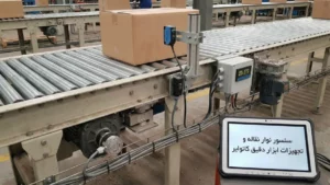 سنسور نوار نقاله و تجهیزات ابزار دقیق کانوایر