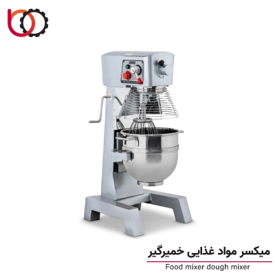 میکسر مواد غذایی خمیرگیر