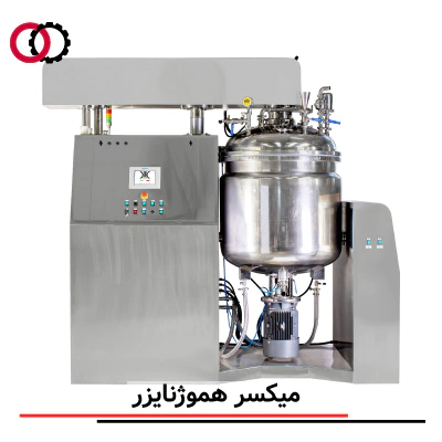 میکسر هموژنایزر (Homogenizer Mixer) صنعتی