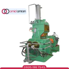 میکسر بنبوری (میکسر لاستیک)؛ خرید و قیمت مستقیم از تولیدکننده