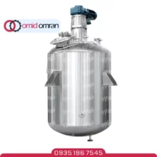 فروش راکتور تانکی (مخزنی) | بچ راکتور همزن دار و مخزن پروسس