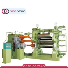 دستگاه کلندر