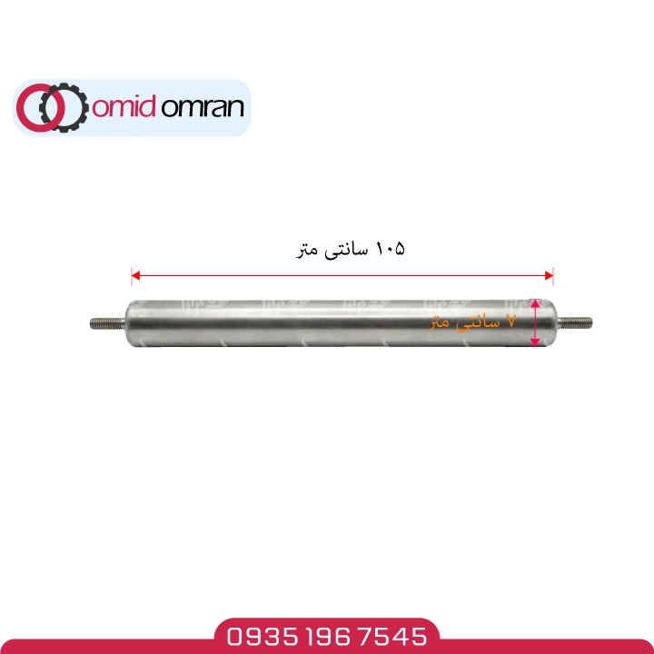 رولیک 105 در 7 پرسی | بلبرینگ درجه یک (نو)