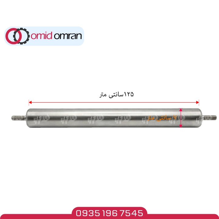 رولیک 125 در 7 پرسی | بلبرینگ درجه یک (نو)