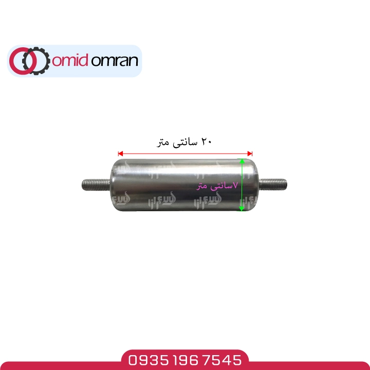 رولیک 20 در 7 پرسی با بلبرینگ درجه یک (نو)