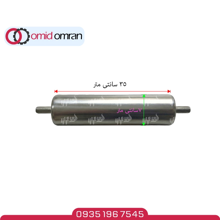 رولیک 35 در 7 پرسی | بلبرینگ درجه یک (نو)