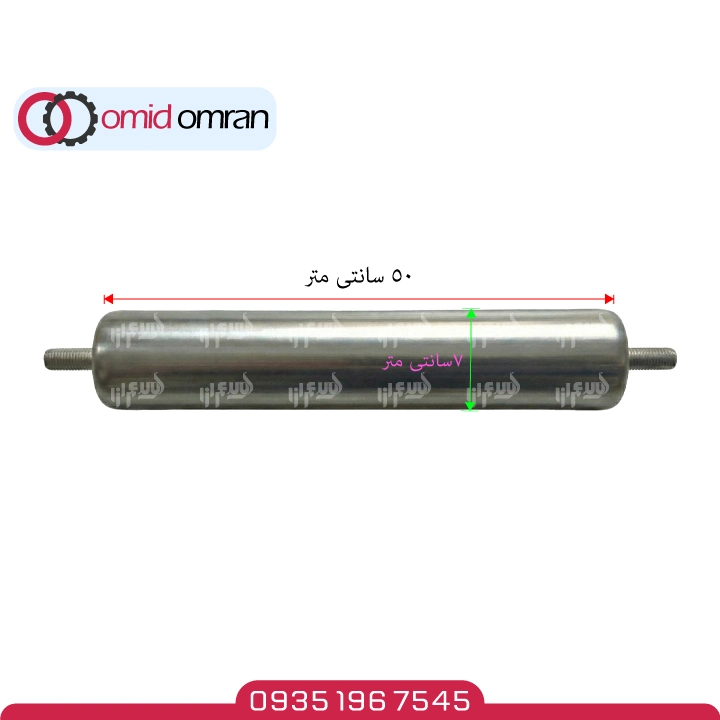 رولیک 50 در 7 پرسی | بلبرینگ درجه یک (نو)