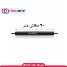 رولیک ۶۰ در ۶ پرسی | بلبرینگ نو