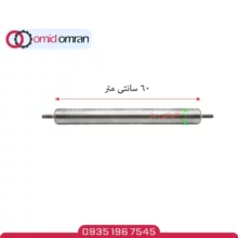 رولیک 60 در 7 پرسی با بلبرینگ درجه یک (نو)