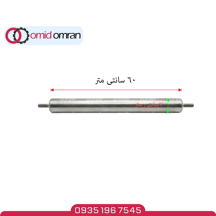 رولیک 60 در 7 پرسی با بلبرینگ درجه یک (نو)