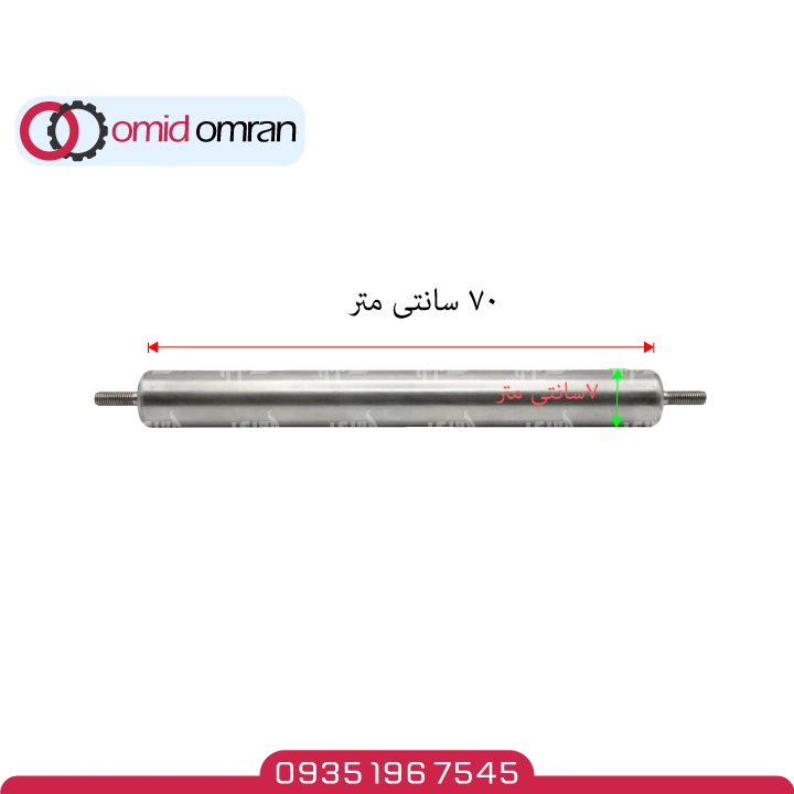 خرید رولیک 70 در 7 پرسی | بلبرینگ درجه یک (نو)