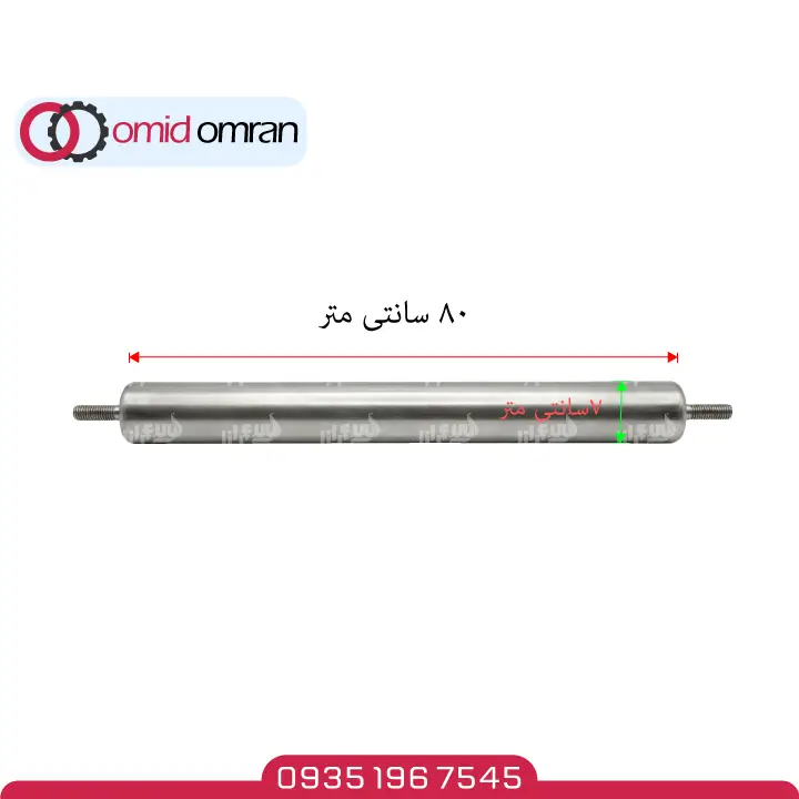 رولیک 80 در 7 پرسی | بلبرینگ درجه یک (نو)