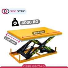 میز بالابر قیچی (آکاردئونی) ۴ تن با کفی ۲ در ۱.۲ متر | مدل OMSC4002
