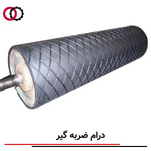 درام ضربه گیر