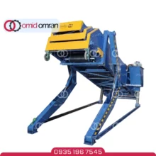 نوار نقاله تلسکوپی دو مرحله ای | ساخت امید عمران سهند