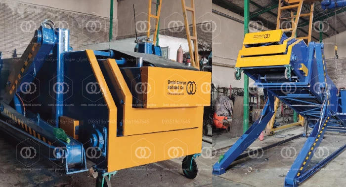 نوار نقاله تلسکوپی - تولید توسط امید عمران سهند