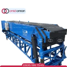 نوار نقاله تلسکوپی بارگیری گونی